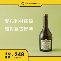 Penguin Market Chardonnay Wine Chateau Saint-Antoni Chablis White White Wine 2018