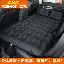 Car air mattress 17 Honda CRV XRV Siborui URV car rear air cushion bed sleeping pad