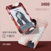 Excellent and work permit card set cute female with lanyard neck horizontal version of certificate set badge access guard cover hard case pvc plastic student card brand staff campus card hard case customization