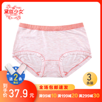 3 dress Deb girls Underpants Modale No-scratches underwear mid-waist lifting hip and comfortable triangular shorts head