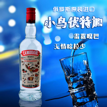 Imported Russian small bird vodka white wine net red salasmoked five flowers sausage Lieba nightclub bar