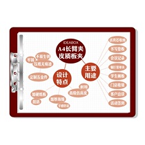 Original luxury A4 board clip folder retro style high-end writing board pad thick and hard simple office learning business materials test paper clip sketches sketch drawing board plate drawing board