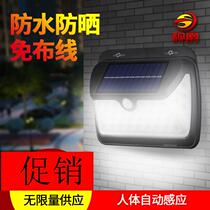 Solar lamp Outdoor waterproof street lamp Home outdoor home lighting LED power generation lamp Rural garden lamp wall