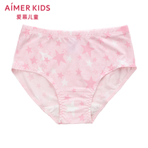 Love children angel pants MODAL print all over the Sky star waist briefs AK1220041