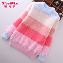 Girls Korean sweater 2021 autumn and winter new children mink velvet girl baby plus velvet padded padded round neck base