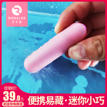 Remote control jumping egg wireless strong shock passion fun utensils Ricochet mute dorm orgasm female supplies Female