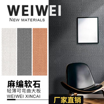 Weavi cloth stone linen soft stone lightweight flexible flexible stone curved flexible stone curved corner culture brick wall