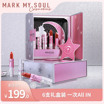 markmysoul mule unicorn carved lipstick suit dress limited gift box matte niche lipstick female