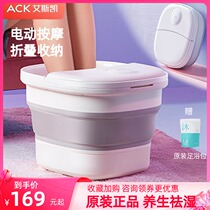 ACK Folded Foot Bath Basin Portable Fully Automatic Bubble Foot Barrel Massage Wash Foot Basin Thermostatic Heating Home Pedicure Gift