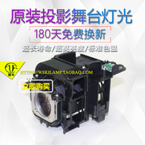 Applicable Panasonic PT-SLW67C SLW67CL HS300w projector instrument original bulb