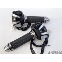 Electric car integrated turn switch small turtle car assembly little monkey naked horn headlights turn to Bull speed control