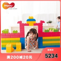 Original Taiwan WEPLAY kindergarten childrens toys plastic large construction build mute color modeling building blocks