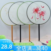  Chinese retro style embroidery DIY group fan Hand embroidery silk round fan Beginner self-embroidery production material package