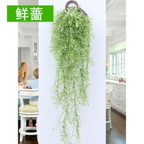 Green plant indoor fake flower wall simulation rattan hanging living room vine plant decoration Willow Admiralty rattan hanging flower wall hanging