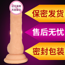 Small dildo simulation fake stem female vibrator masturbator soft adsorption 2 6 cm fine fun sex supplies