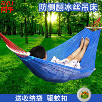 Net red ice silk hammock outdoor anti-rollover single double breathable cool sleeping net bed Bolt tree shaker Balcony hanging net bed