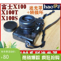 No. Ge Fuji X100T Hood X100s Hood LH-X100 with adapter ring can be installed UV accessories
