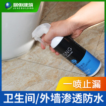Ke Donami permeable waterproof leak spray free brick bathroom tile waterproof material Exterior wall leak-proof glue