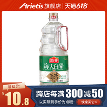 Sea-day white vinegar 1 9L Home large barrel Fried Vegetable Cold Mix Seasoning the old Chinese character number Home Cool Vegetable Pickle