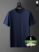 High-end ice silk short sleeve T-shirt men Middle-aged summer thin top round neck solid color mulberry silk men half sleeve shirt