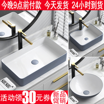 Terrace Basin Grey Wash Basin Rectangular Wash Face Single Basin Small Size Round Wash Basin Wash Basin Pool Water Basin