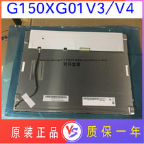 NEW AIO 15 inch industrial LCD screen G150XG01 V3 V 3 highlight LED 1024*768 resolution