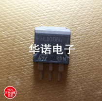 ST stabilized voltage triodes LD1086V LM1086-ADJ TO220 TO220 inserts low pressure difference LDO 4