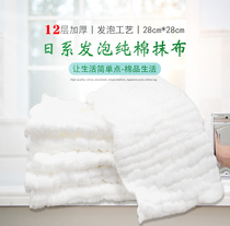 12 layers of rag thickened without sticking with oil pure cotton cloth not easy to fall out of gross water absorbing dishcloth Dishcloth Kitchen housework cleaning