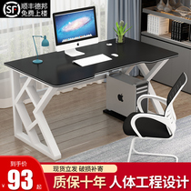 Computer desk Desktop home simple modern simple E-sports desk Writing desk Student study desk Bedroom desk