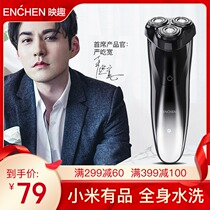 Ying Fun Shaver Electric Full Body Wash Scraper Smart Rechargeable Mens Beard Knife