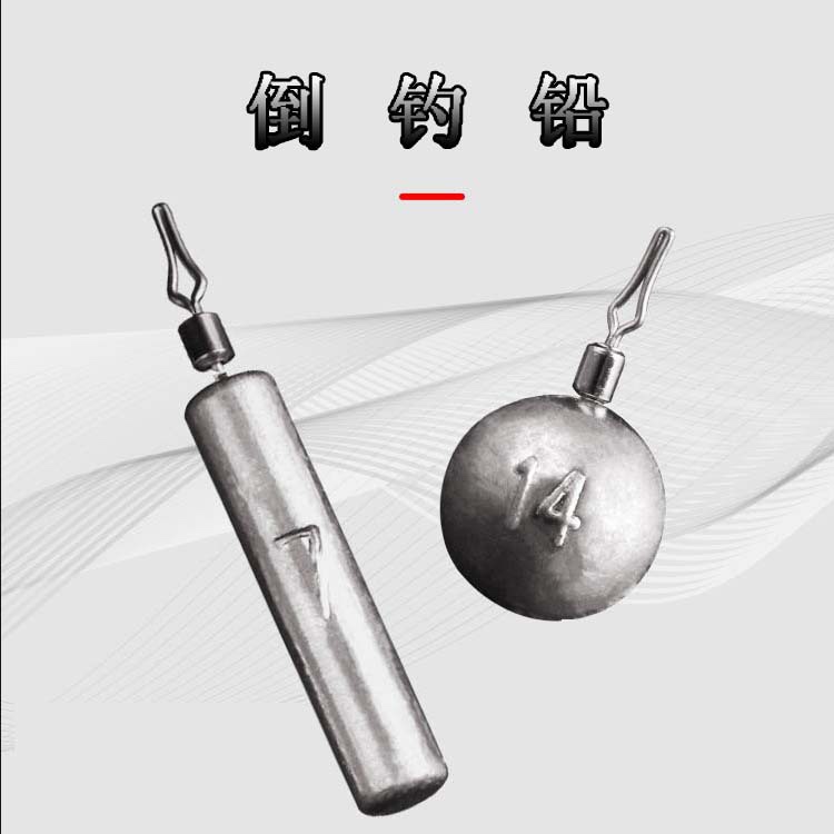 Inverted Fishing Lead Road Sublead Pendant Lead Pendant Fishing Accessories Anti-Hanging Bottom Lead Pendant Gear Accessories Pour Fishing Lead