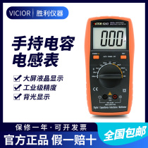 Victory instrument LCR tester VC6243 digital inductance capacitance meter high precision automatic protection new model