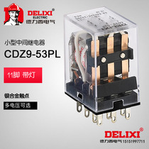 Delixi small intermediate relay CDZ9-53PL HH53PL DC24V with light 11 feet AC220V