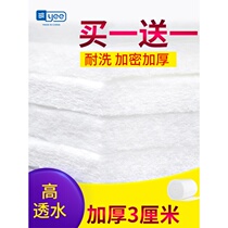 YEE aquarium white cotton high-density purification sponge filter material thickened and encrypted high-permeability fish tank filter cotton