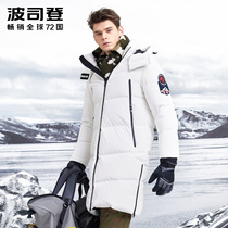 Bosideng mens down jacket goose down removable cap thickened long 2020 new warm goose down cold jacket