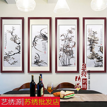 Su embroidery wants to repair plum orchid bamboo chrysanthemum four gentlemen strip screen features living room decoration painting pure silk embroidery finished painting gift