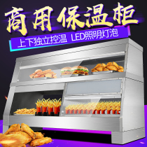Insulation cabinet three-in-one 1 5 m insulation cabinet fries fried chicken food display cabinet insulation cabinet KFC burger shop