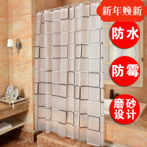 Boutique thickened waterproof mildew bathroom door curtain partition curtain Bathroom shower curtain firm hanging curtain easy to clean