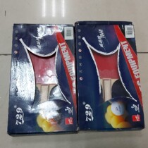 729 finished table tennis racket Seven-two-nine 1060 table tennis racket friendship 729 table tennis racket 729 training racket