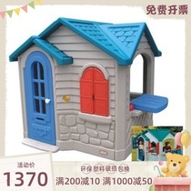 Promotion Naughty Castle Toy House Educational Toy Kindergarten Plastic Childrens Game House Small House Childrens Toys