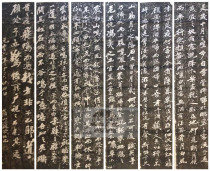 Dyue Wen Super Stele Post Tuo Shi Su Dongpo Post-Su Dongpo Post Chisinfu Calligraphy Calligraphy Linen Calligraphy book Room Tea Room Office Decoration