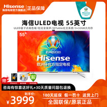 Hisense Hisense 55E8D social TV E8D 55 inch led AI voice control TV smart screen