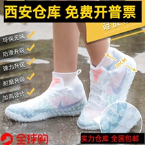 Xian high-end new anti-slip and abrasion resistant silicone rain shoe cover manufacturer direct outdoor rainy day waterproof thickened foot sleeve