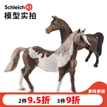 German Sile simulation animal model special Arab stallion stallion mare childrens collection model
