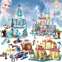 Building blocks girl princess dream series assembly ice snow and snow Qiyuan castle childrens puzzle Home Toys compatible with Lego