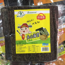 Tanghualang sandwich seaweed 200gX2 bags baked seaweed chips almond kernels Sesame flavor childrens ready-to-eat leisure snacks