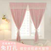 Velcro curtains Net red Princess wind rental room free hole easy installation shading paste small window curtains