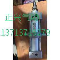 Domestic high quality SMC cylinder MDBT50TF-125Z I