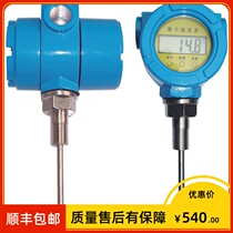 SBW Series Full Intelligent All-in-one Temperature Transmitter 4-20mA Precision 0 1 PT100 K Type S Type