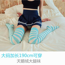 Japanese lengthy womens male pseudo-mother cos supplies stockings men Lolita cd cross-dressing sexy high socks